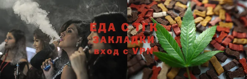 купить наркотики сайты  Грязовец  Canna-Cookies конопля 