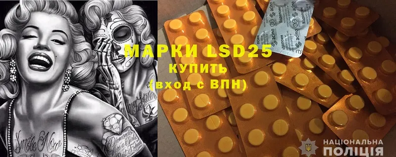 LSD-25 экстази ecstasy  omg ссылки  Грязовец  наркота 